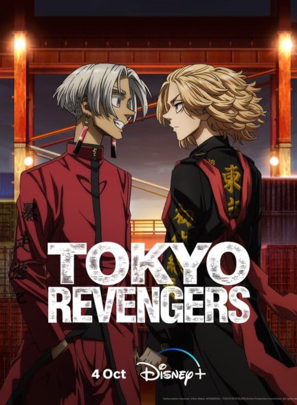 دانلود انیمه Tokyo Revengers 2023