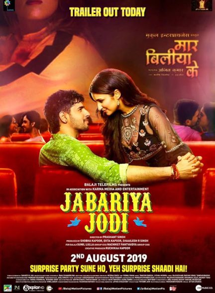 فیلم هندی Jabariya Jodi 2019 زوج اجباری