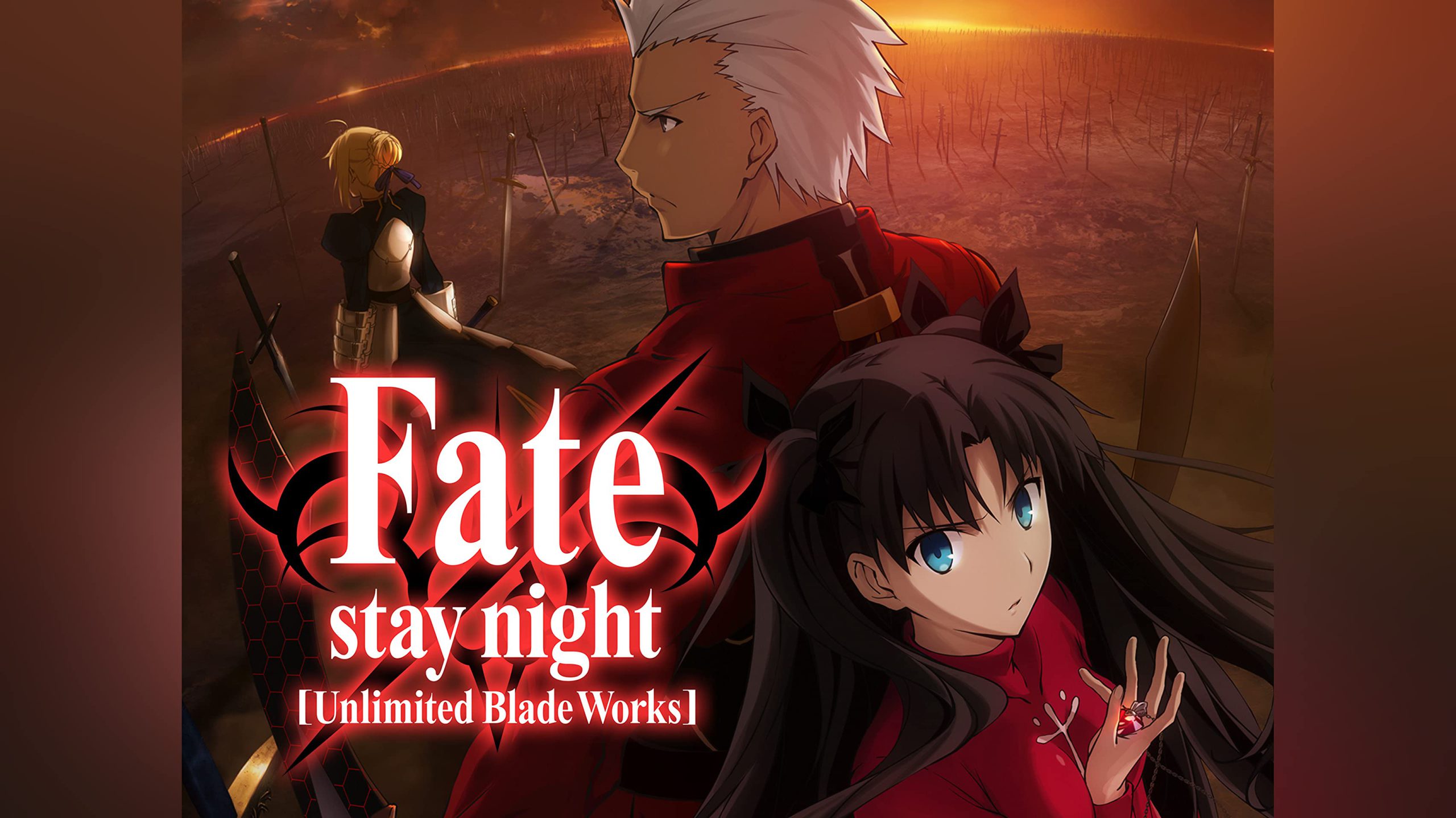 انیمه سرنوشت شب اقامت: دنیای بی‌کران شمشیرها Fate stay night Unlimited Blade Works