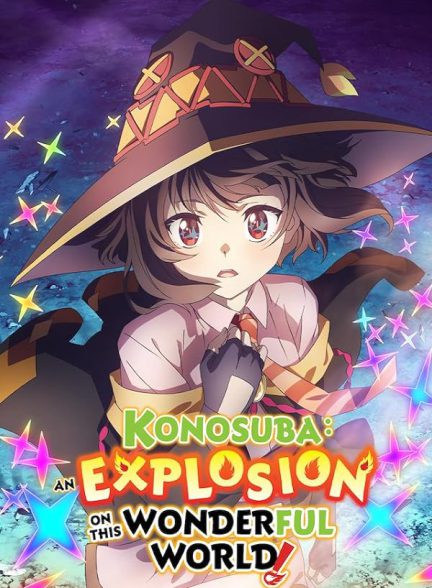 انیمه کونوسوبا: انفجاری در این دنیای خارق‌‌العاده KonoSuba: An Explosion on This Wonderful World!